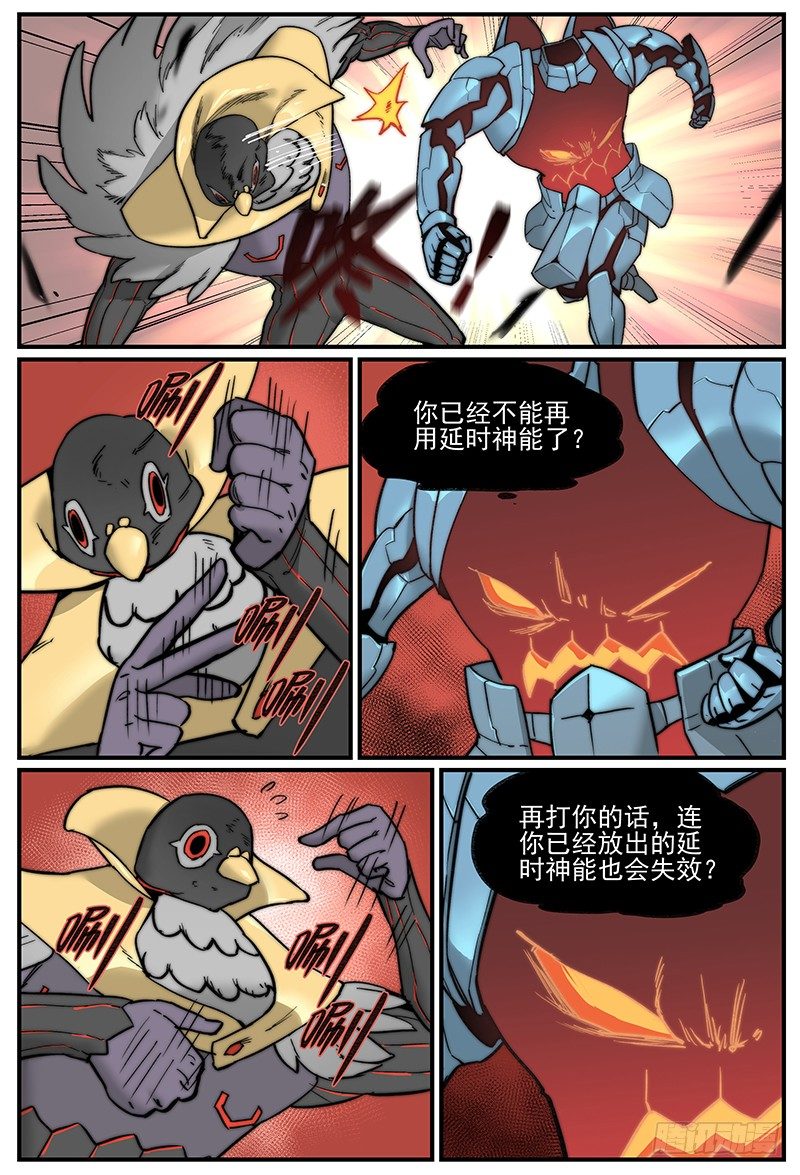 93932