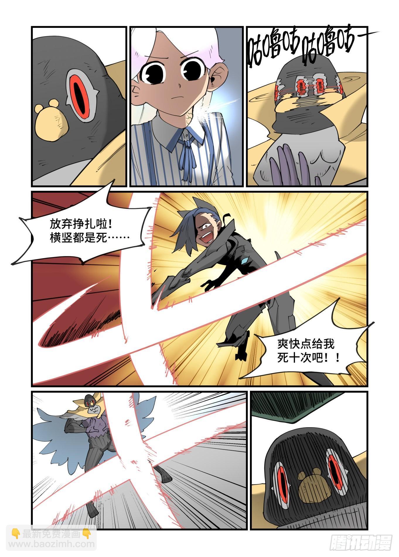 谷雨之章3110
