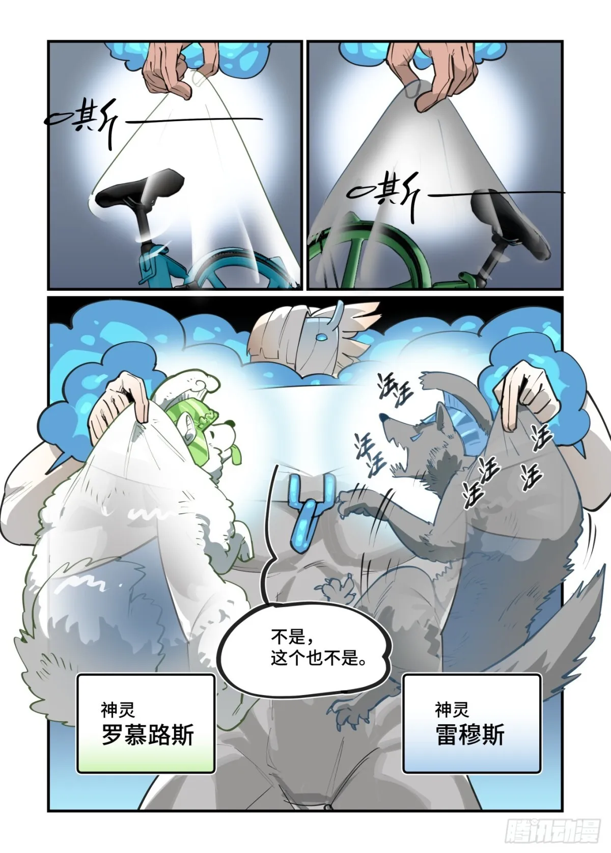 大寒之章466