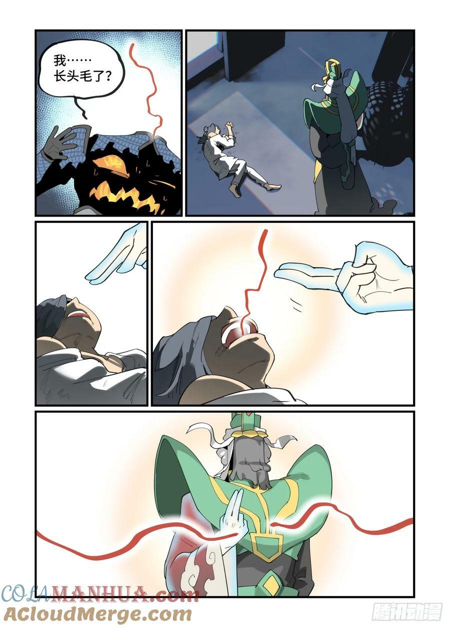 大寒之章168