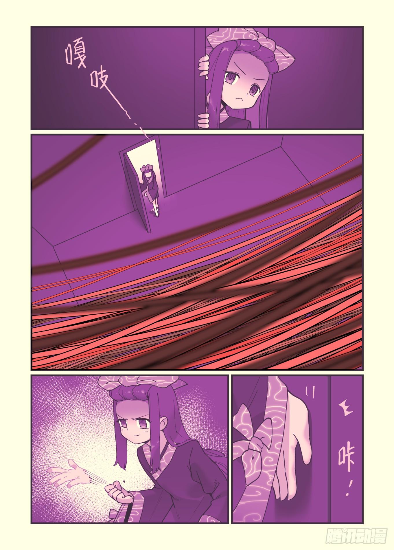 白露之章264