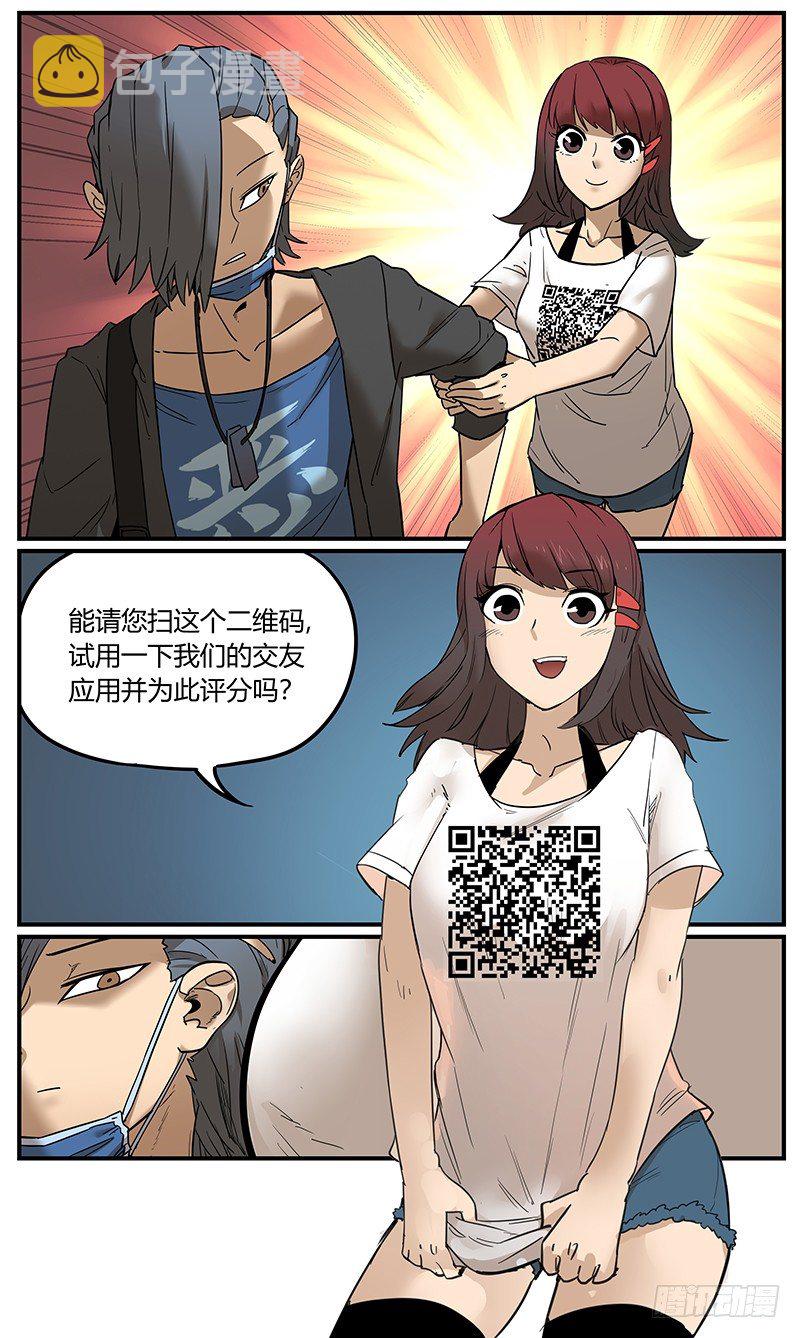 比寻找神灵更重要的事16