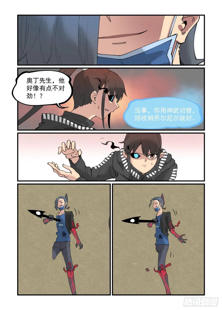 白露之章4117