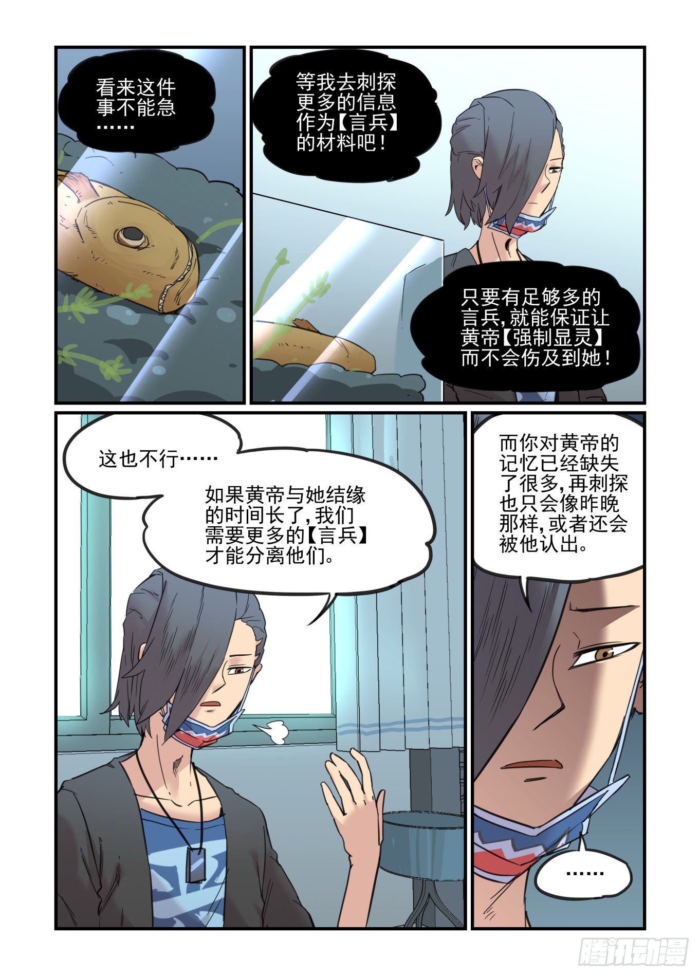 春眠觉晓4