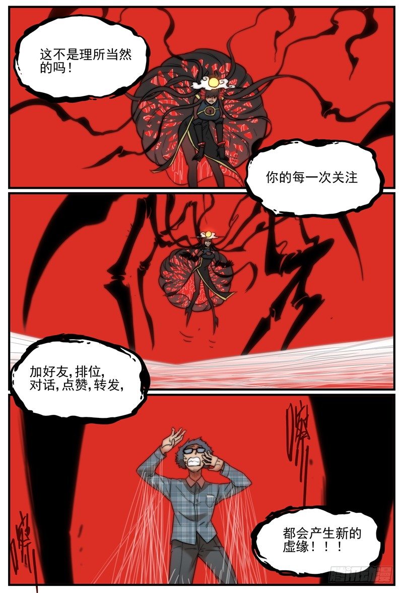 你的自在秘境需要打扫8