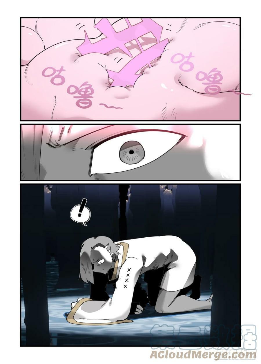 大寒之章116