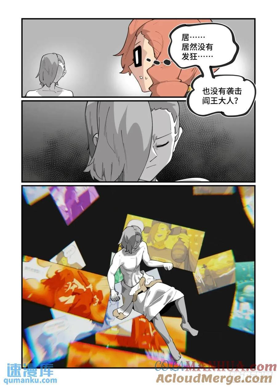 大寒之章308