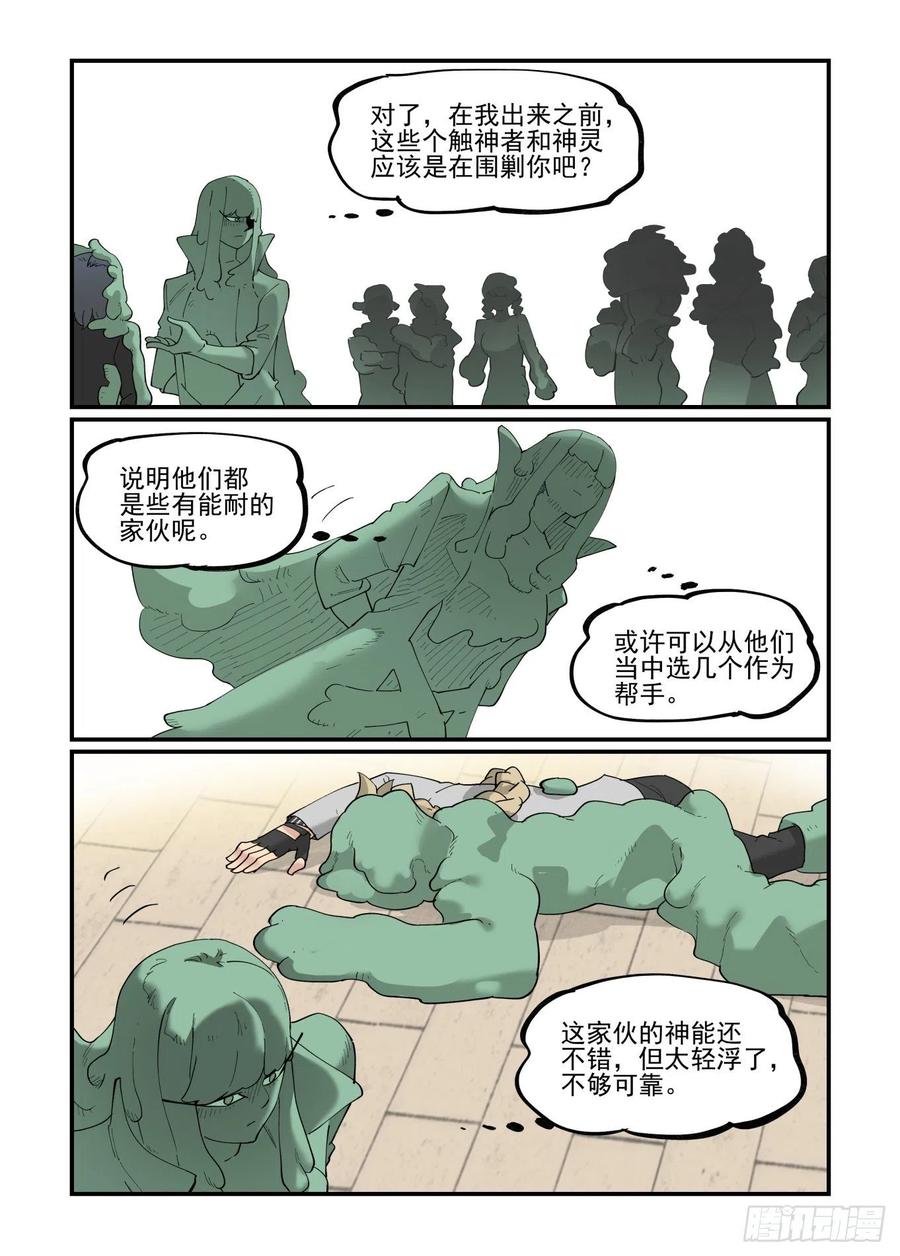 白露之章5513
