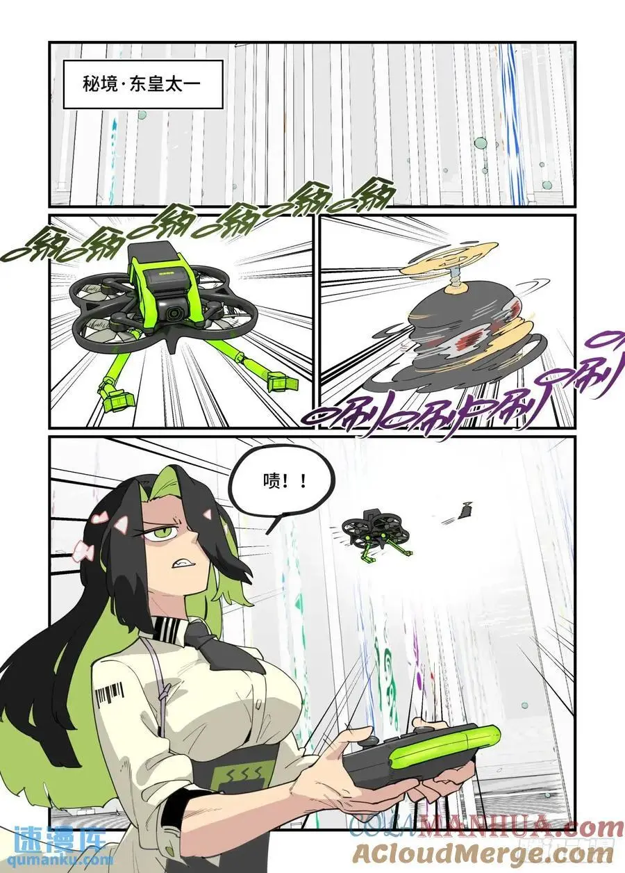 大寒之章3126