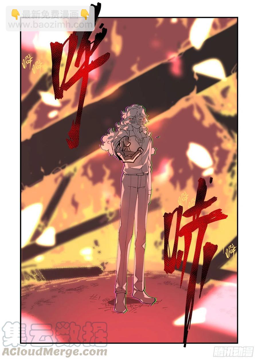 清明之章0320