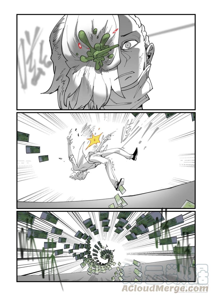 白露之章3315