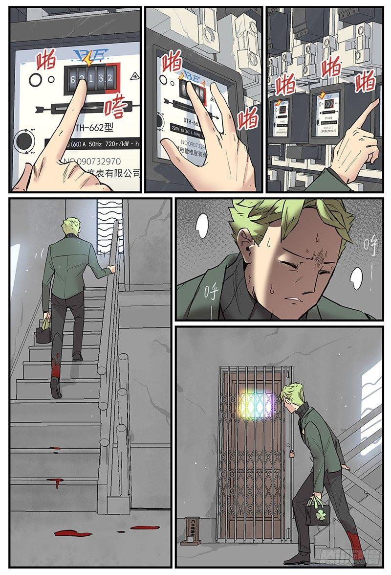 危险增援8