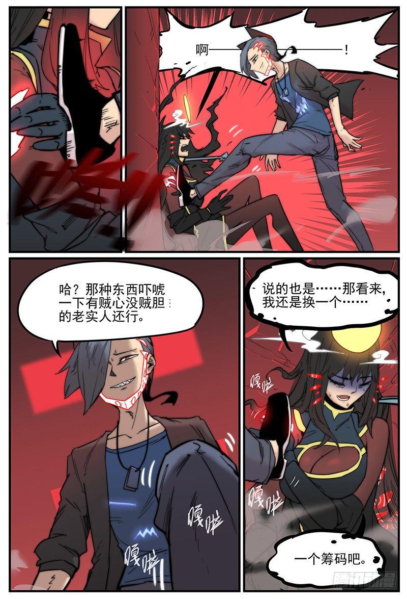 可能不是脚毛13