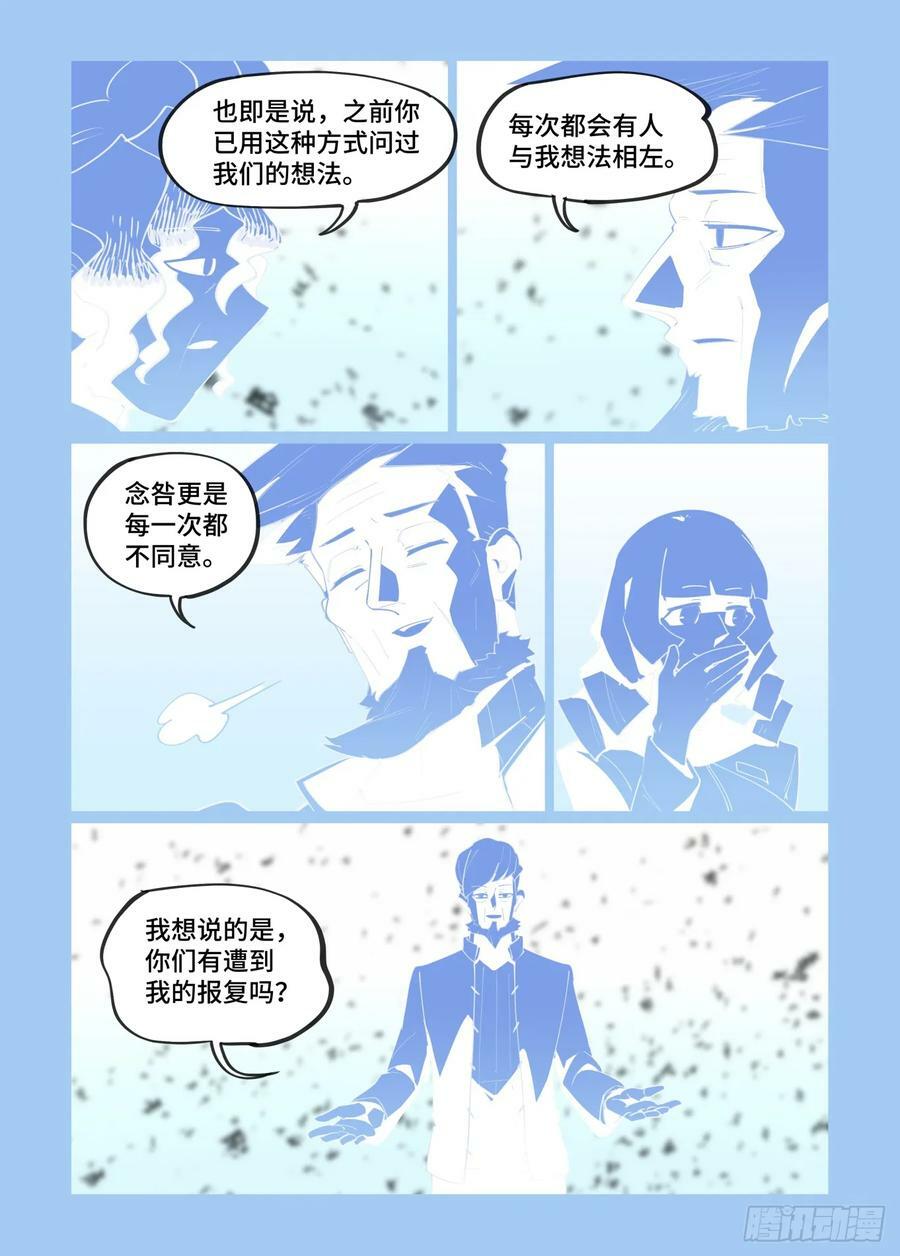 大寒之章1313