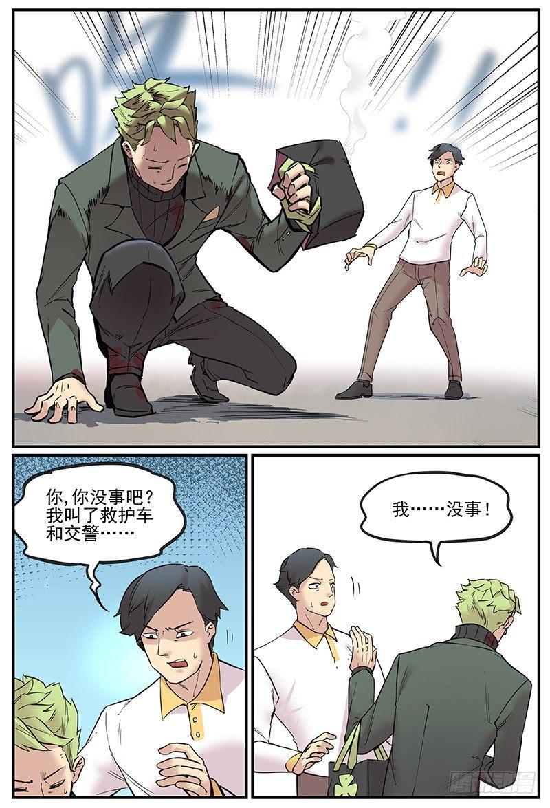 危险增援6