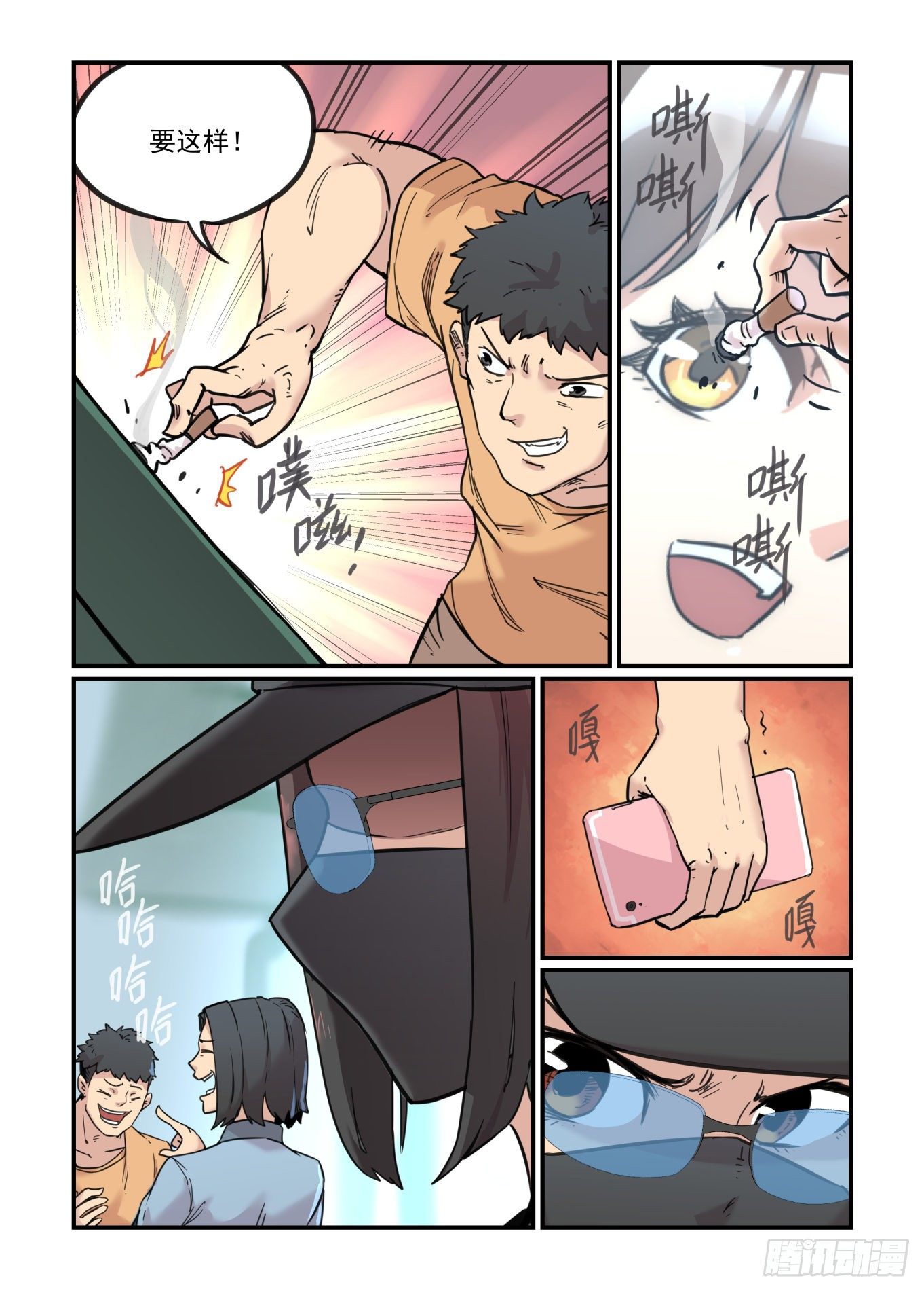 从心动到心动60