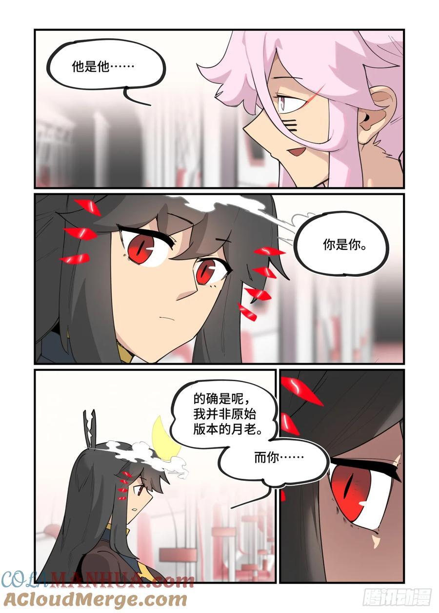 大寒之章278