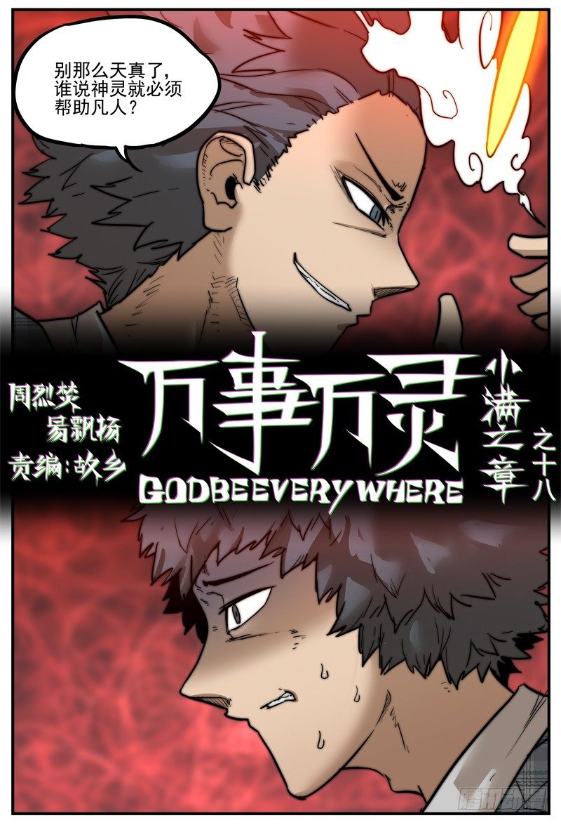 认清现实0