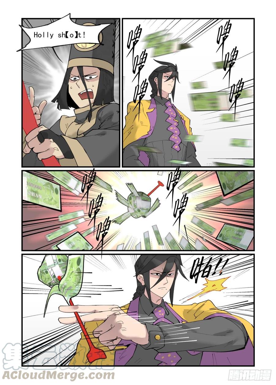 清明之章222