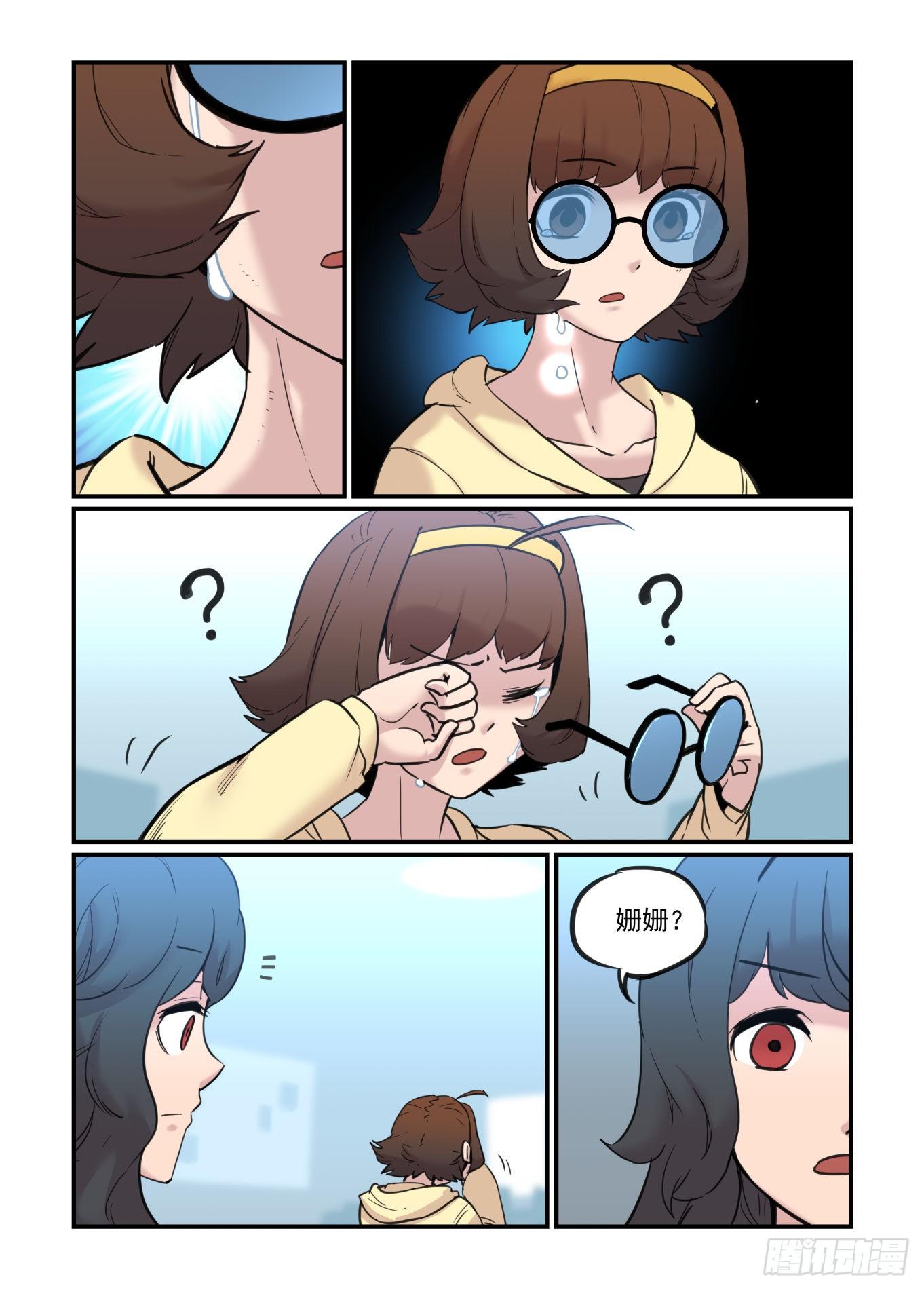 神灵骚动52