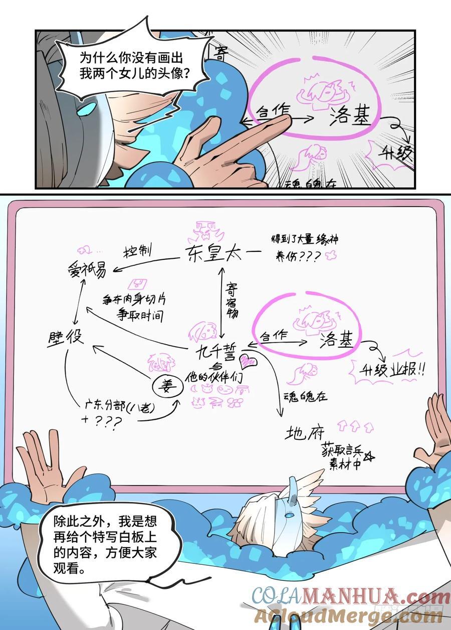 大寒之章2628