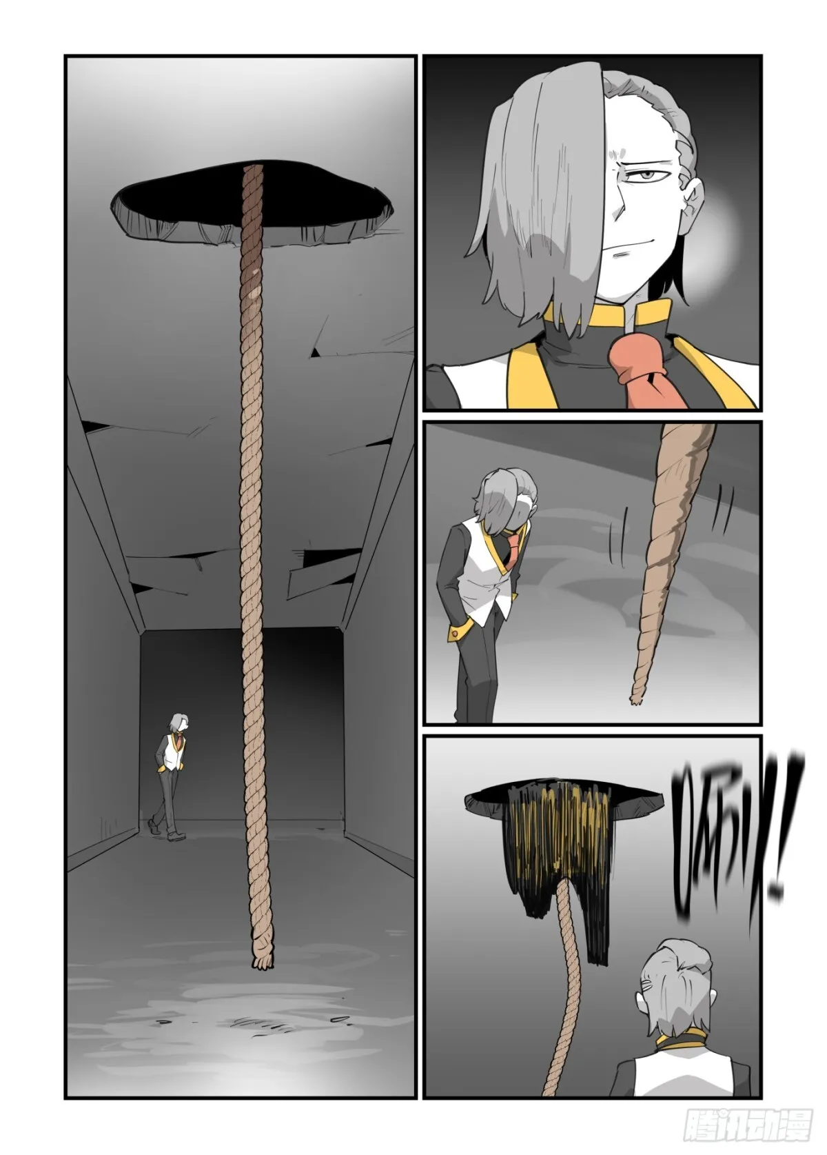 大寒之章4727