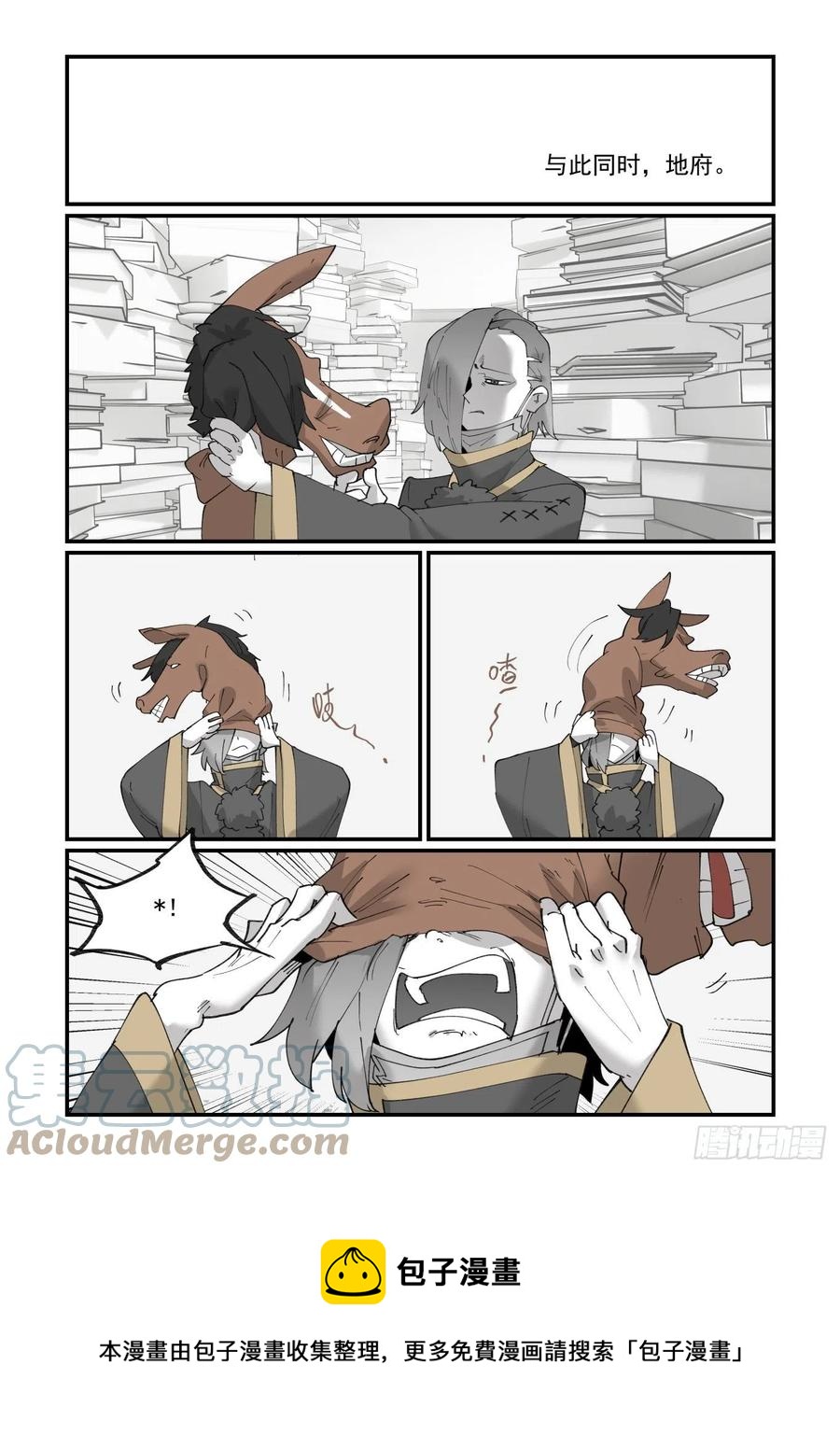 谷雨之章0120