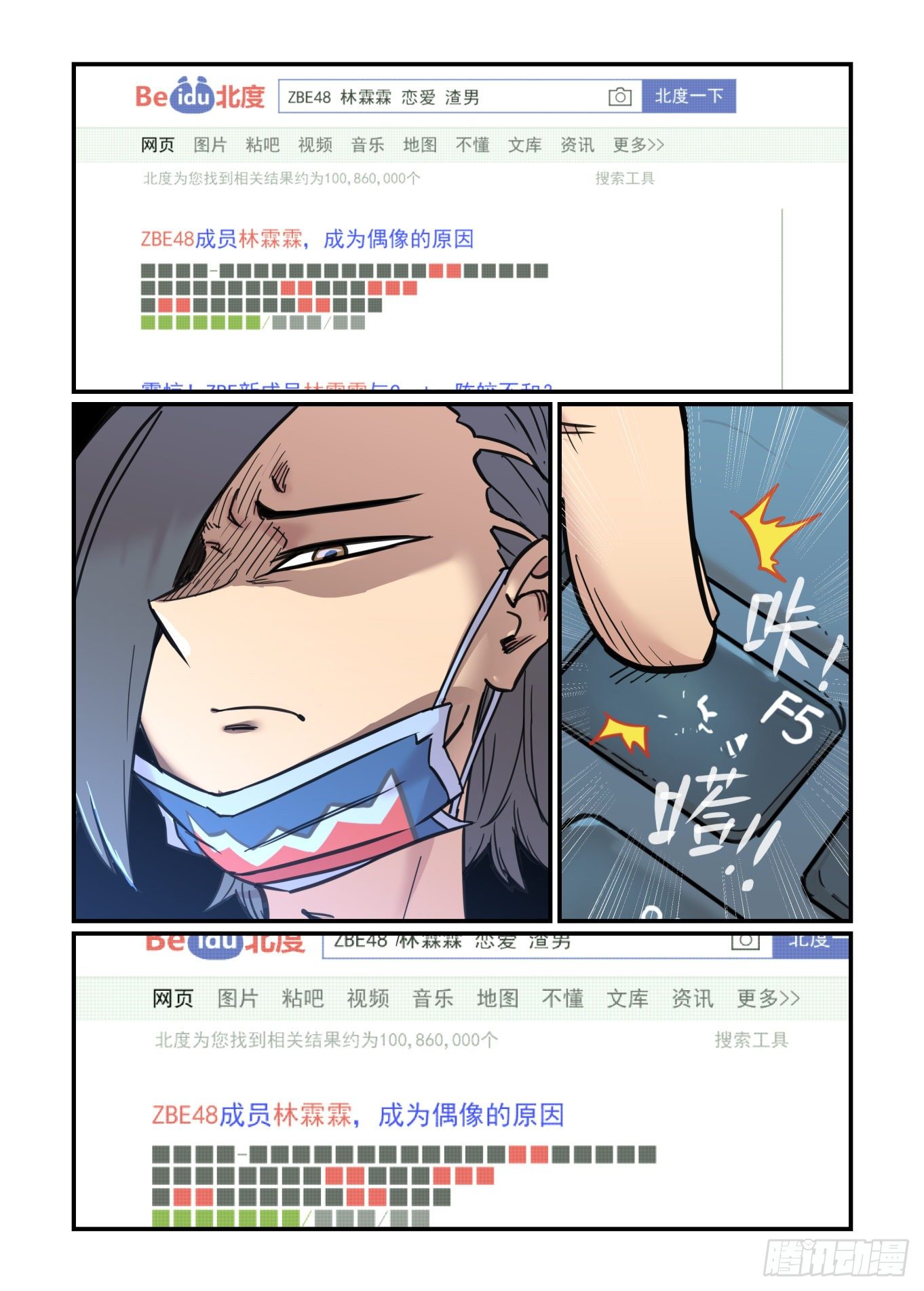 从心动到心动3