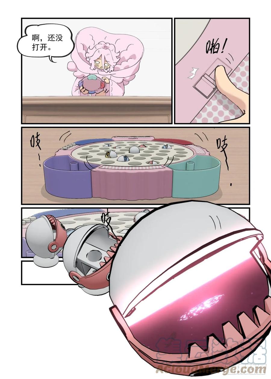 谷雨之章0110