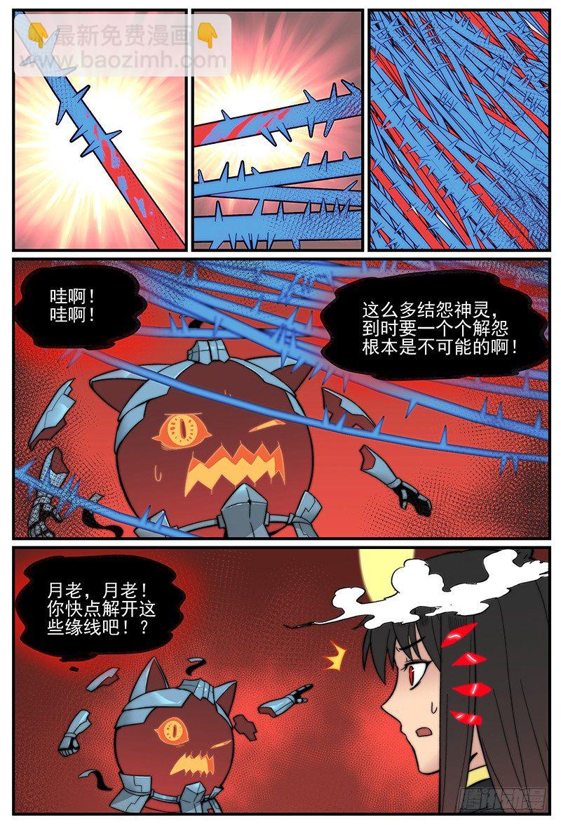 天天见2