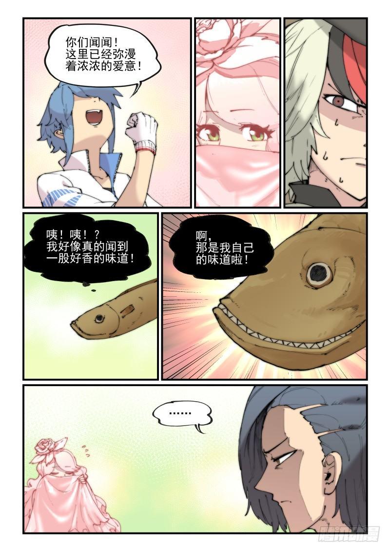 白露之章1118