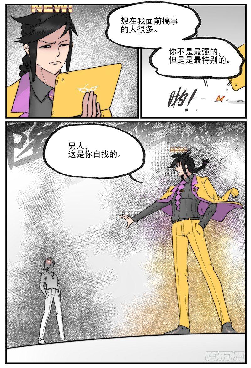 白露之章0119