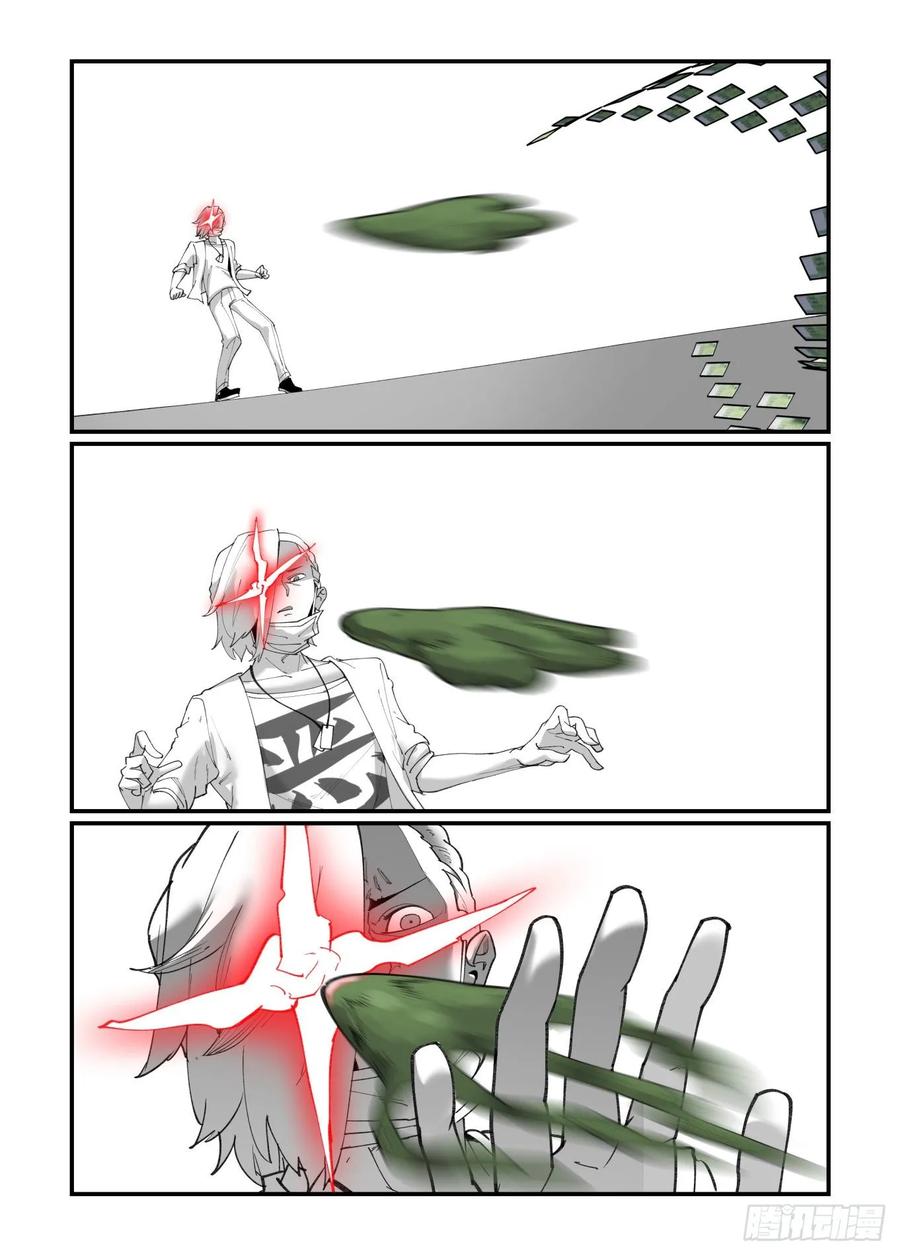 白露之章3314