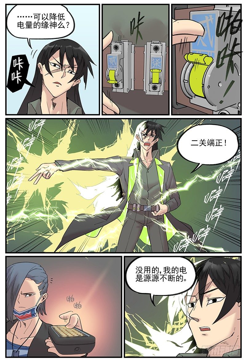 在自己家里迷路20