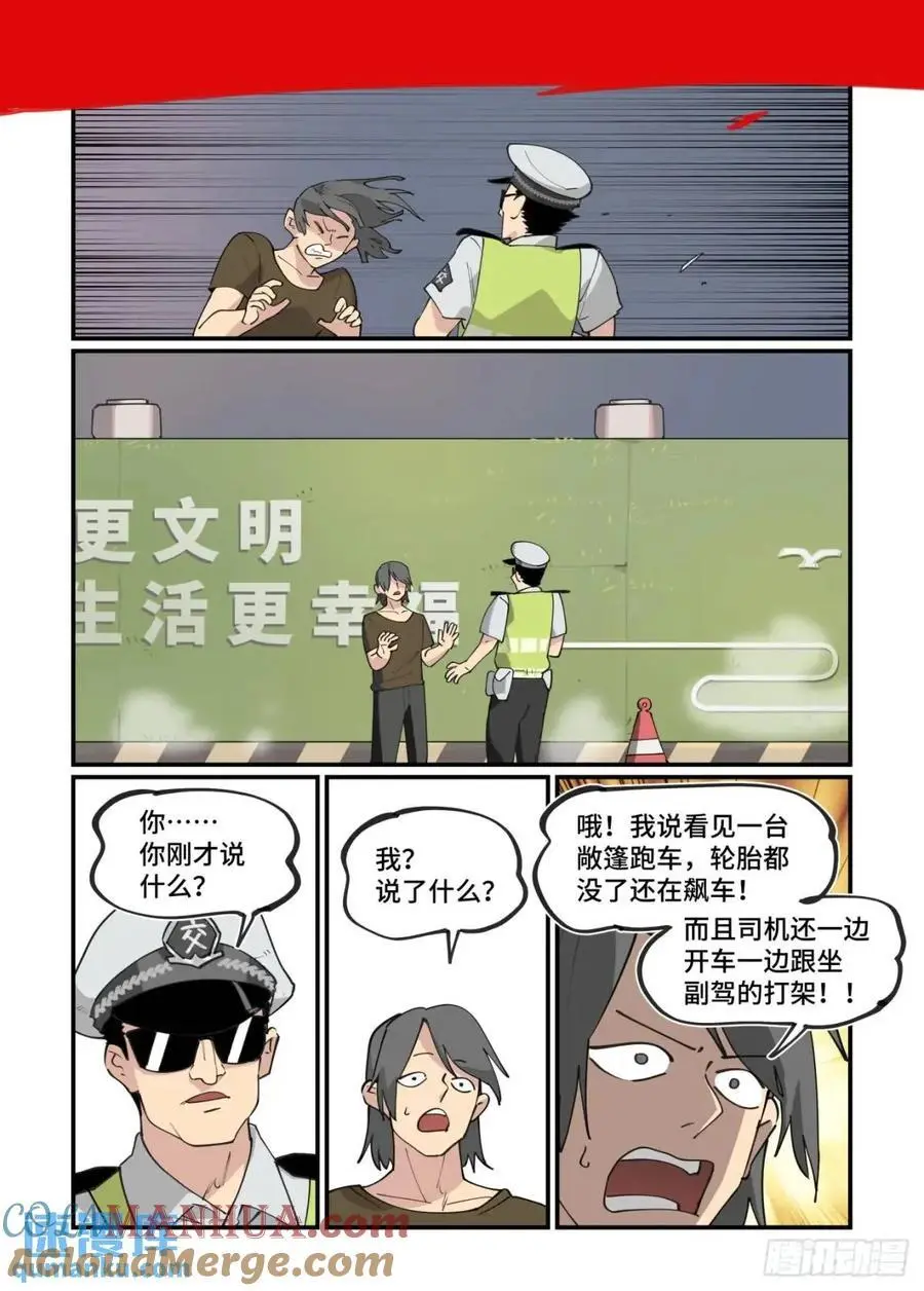 大寒之章352