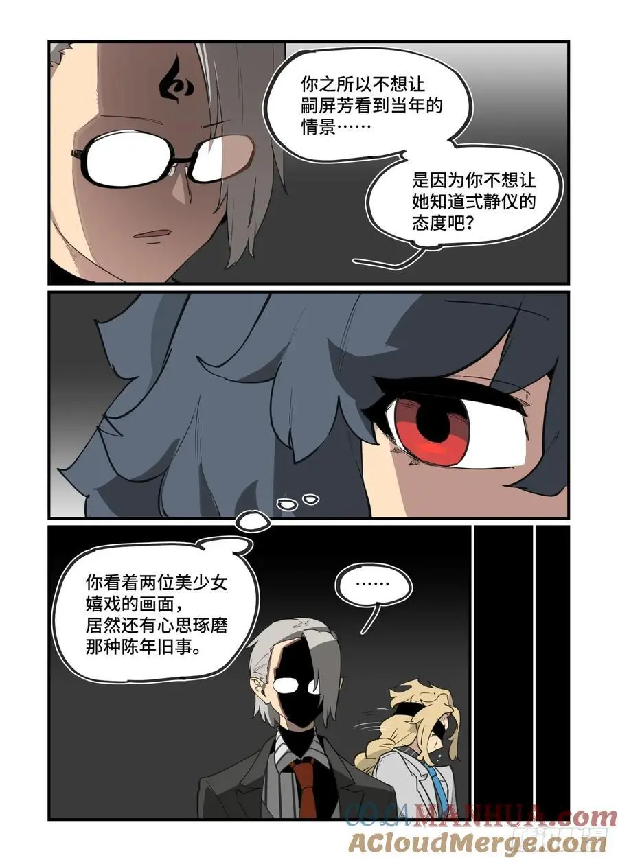 大寒之章3822