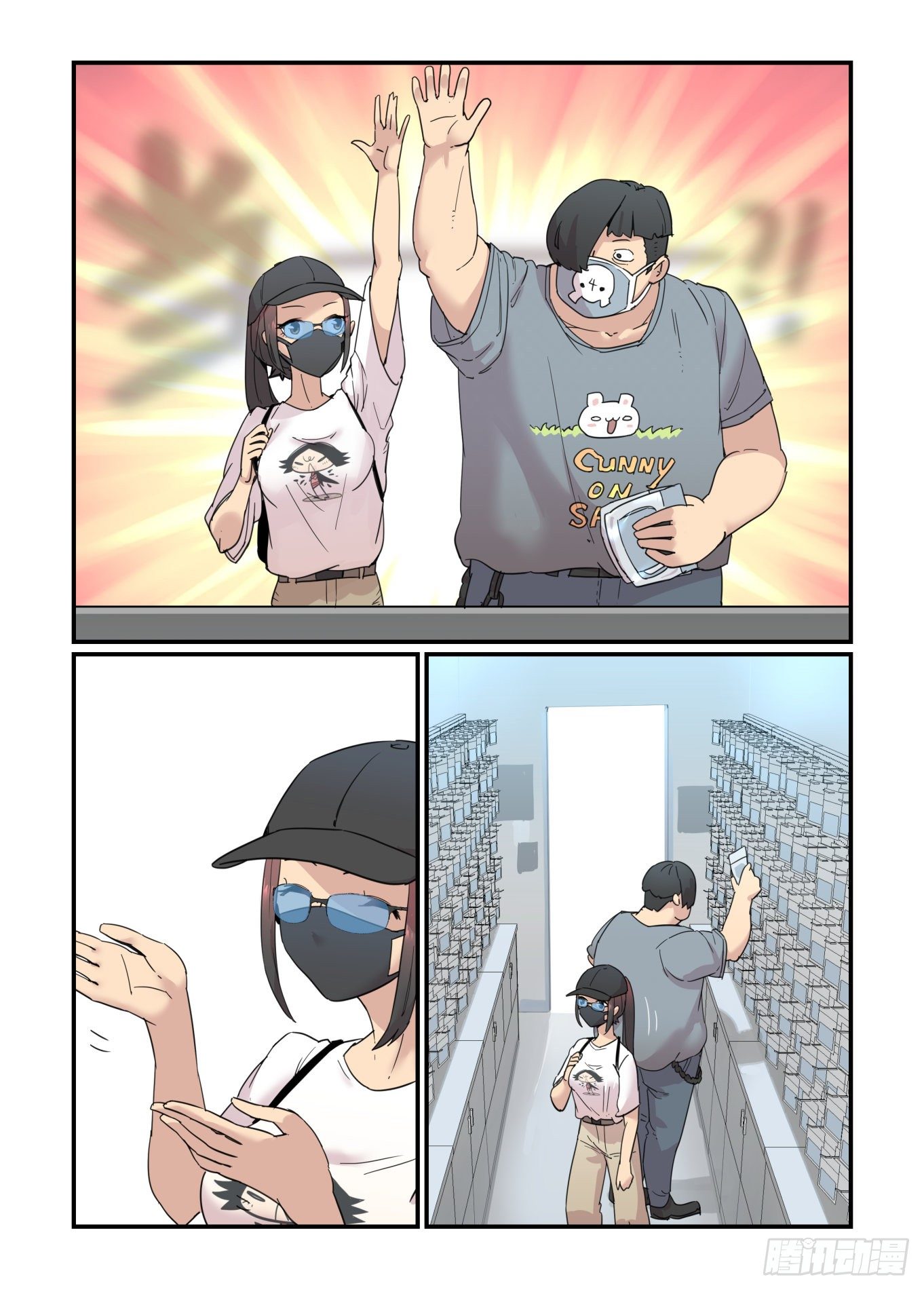 从心动到心动31