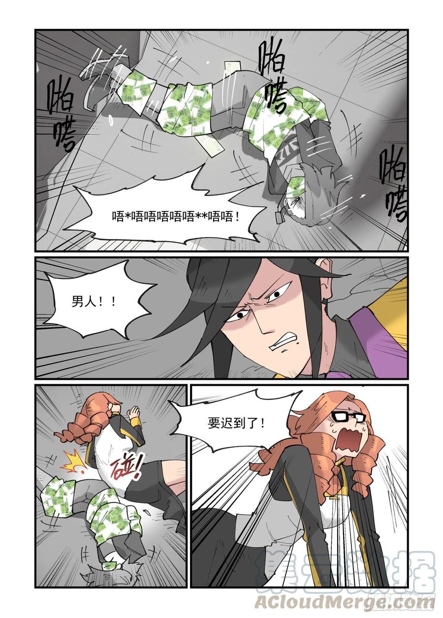 清明之章2224