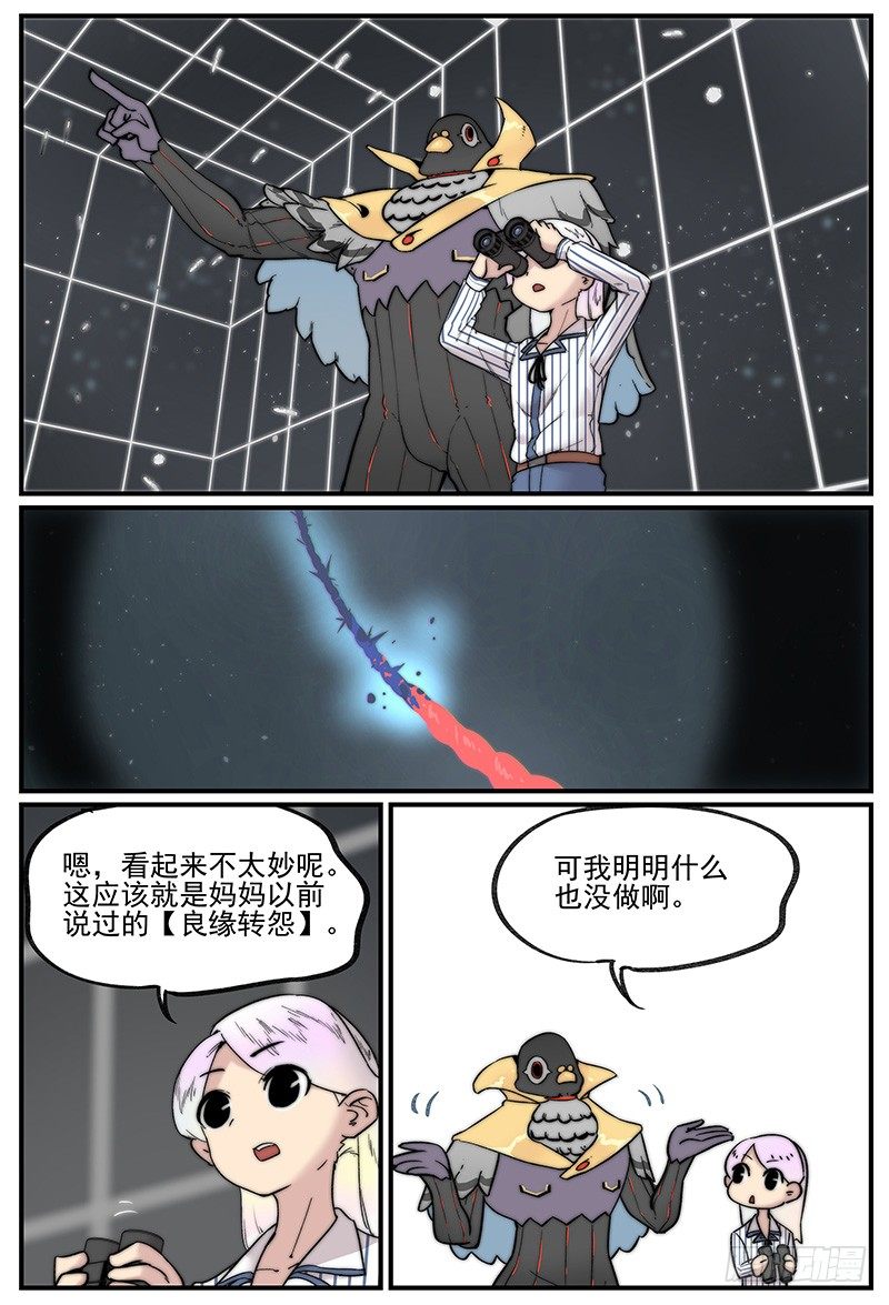 无端_开端1