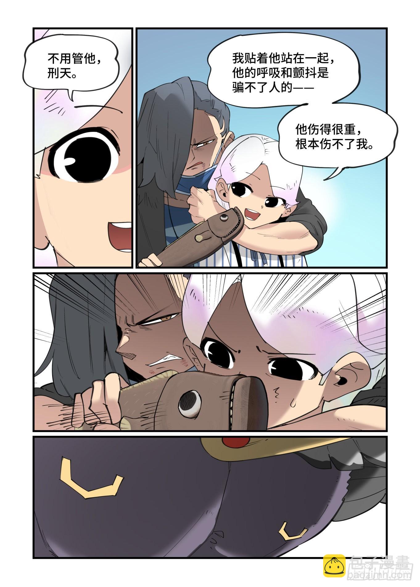 谷雨之章3213