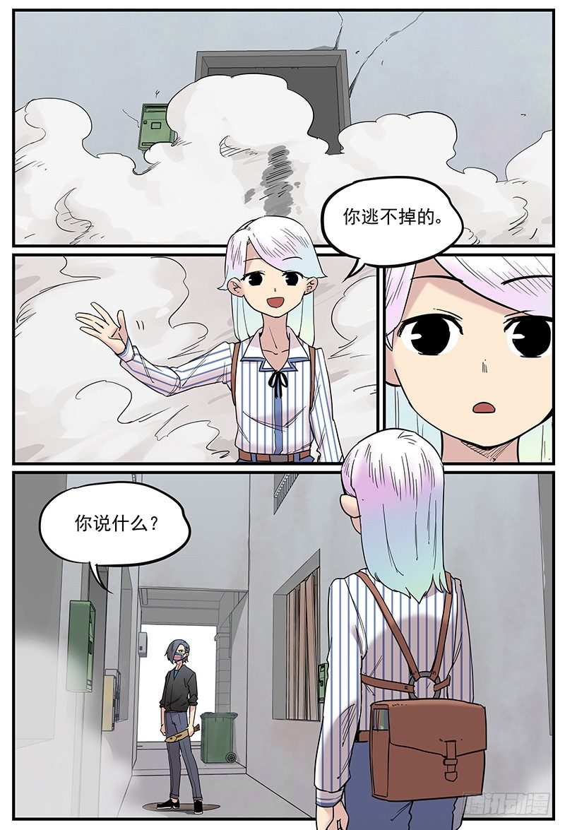 套外7