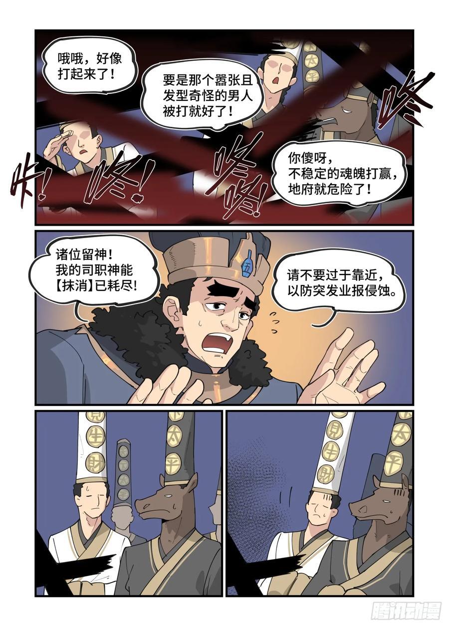 大寒之章299