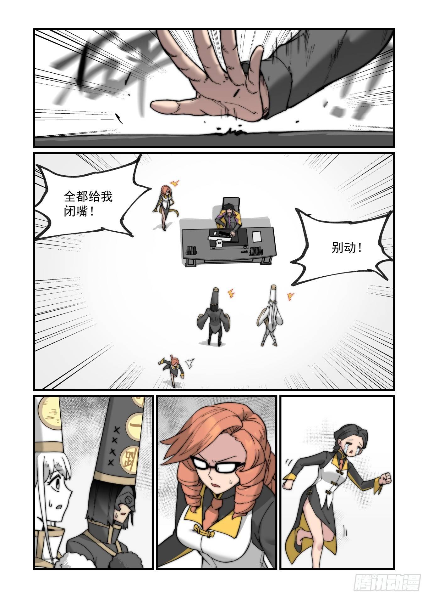 白露之章172