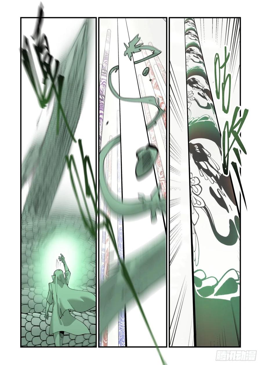 清明之章0821