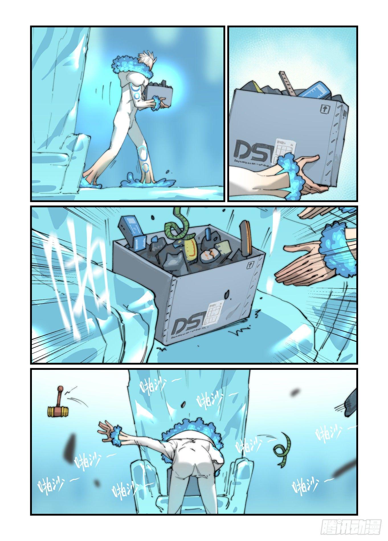 白露之章152