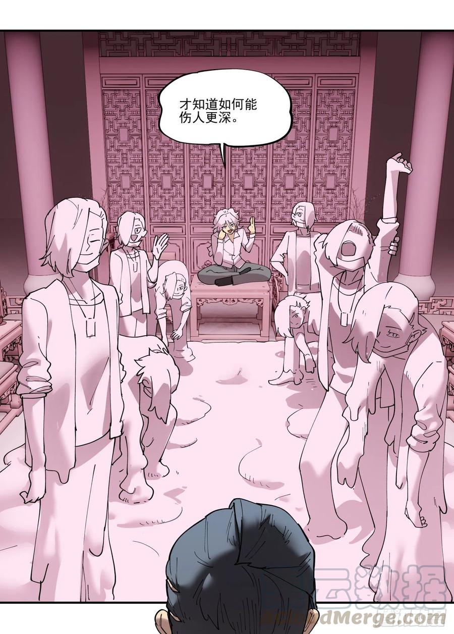 清明之章0220