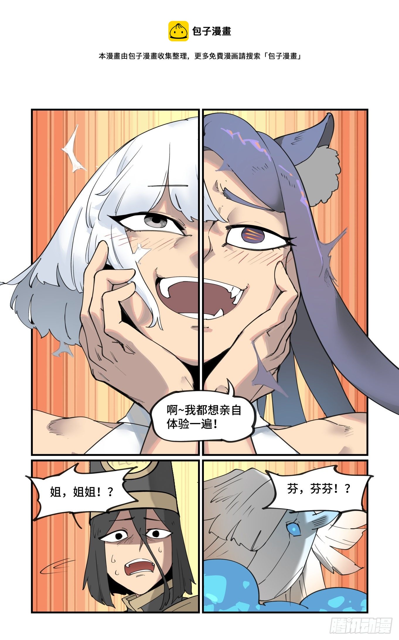 谷雨之章2716