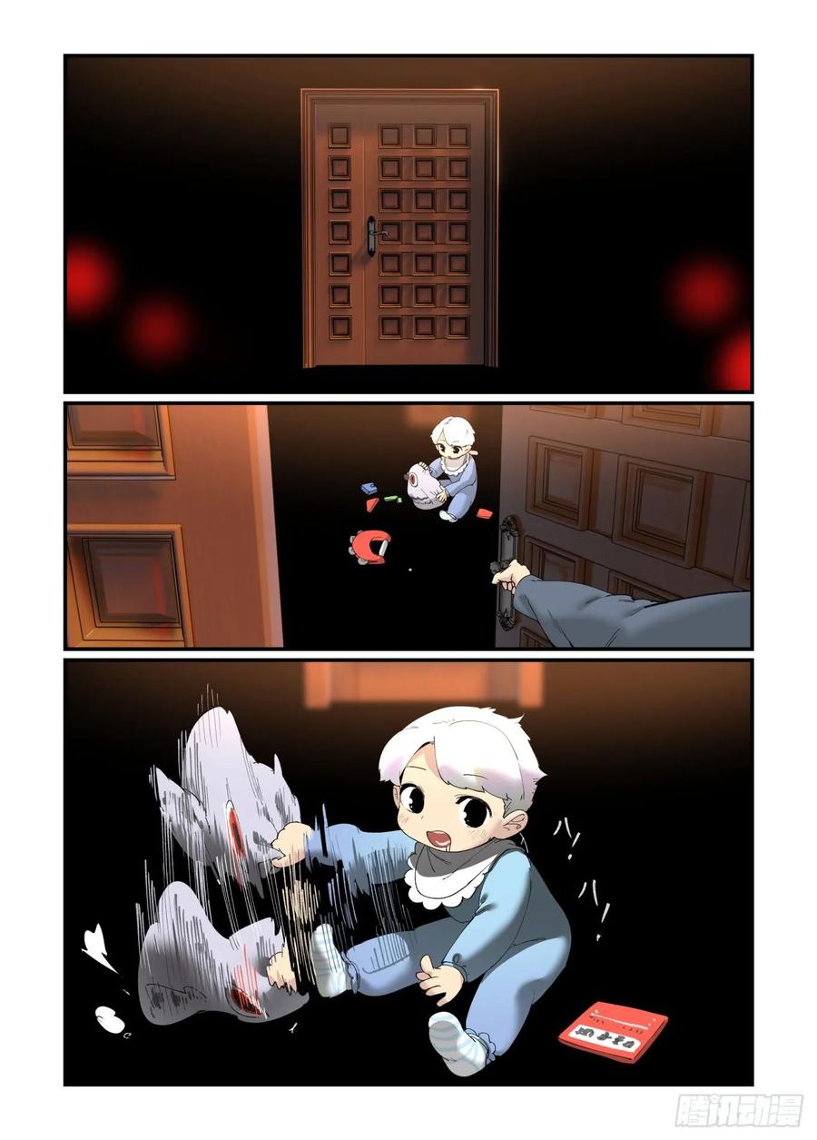 白露之章297