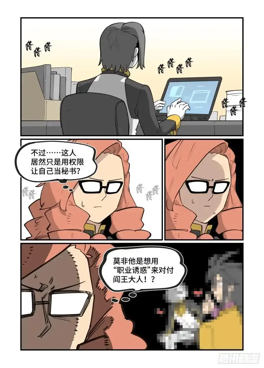 大寒之章39（上）13