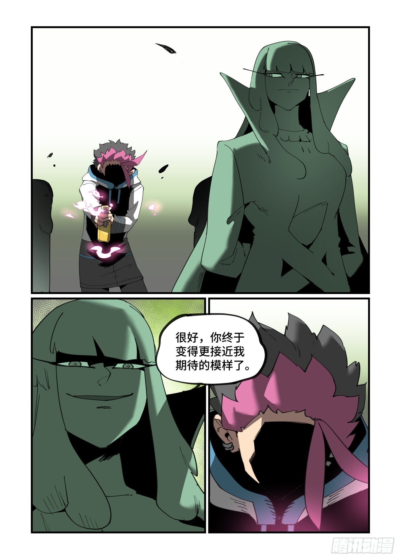谷雨之章3825